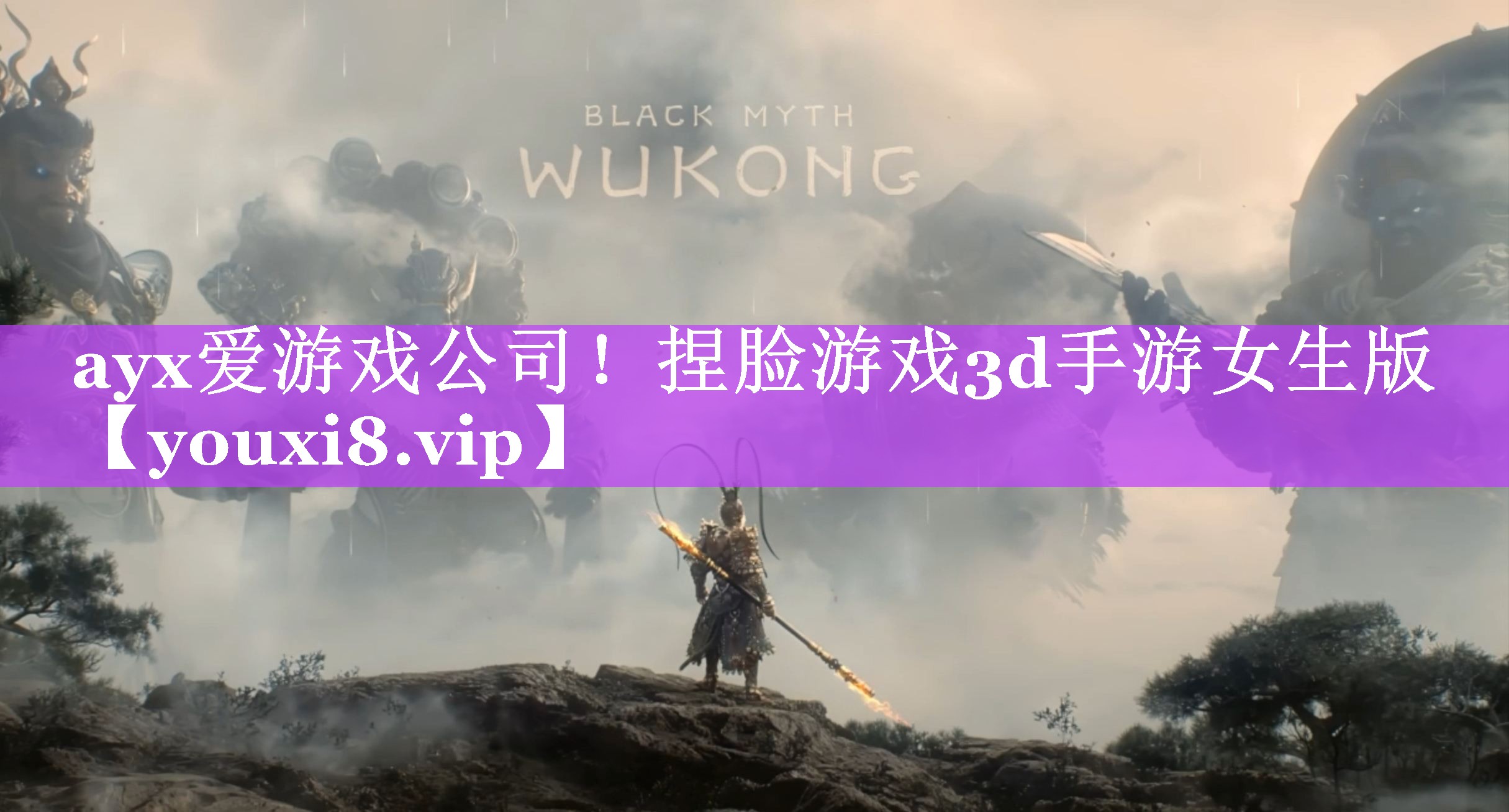 捏脸游戏3d手游女生版 捏脸游戏3d手游女生版