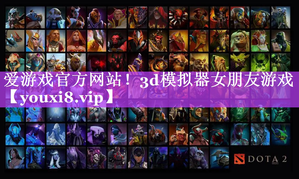 3d模拟器女朋友游戏 3d模拟器女朋友游戏