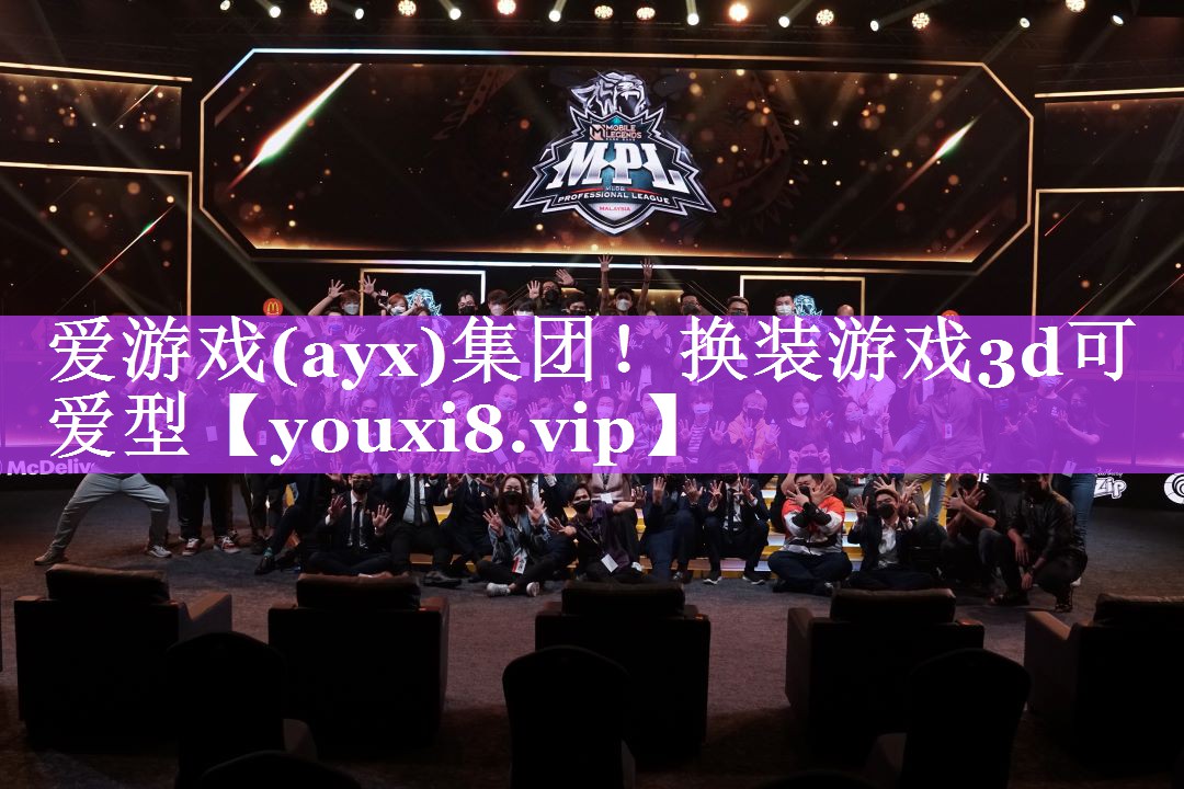 换装游戏3d可爱型 换装游戏3d可爱型
